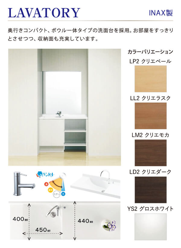 LAVATORY