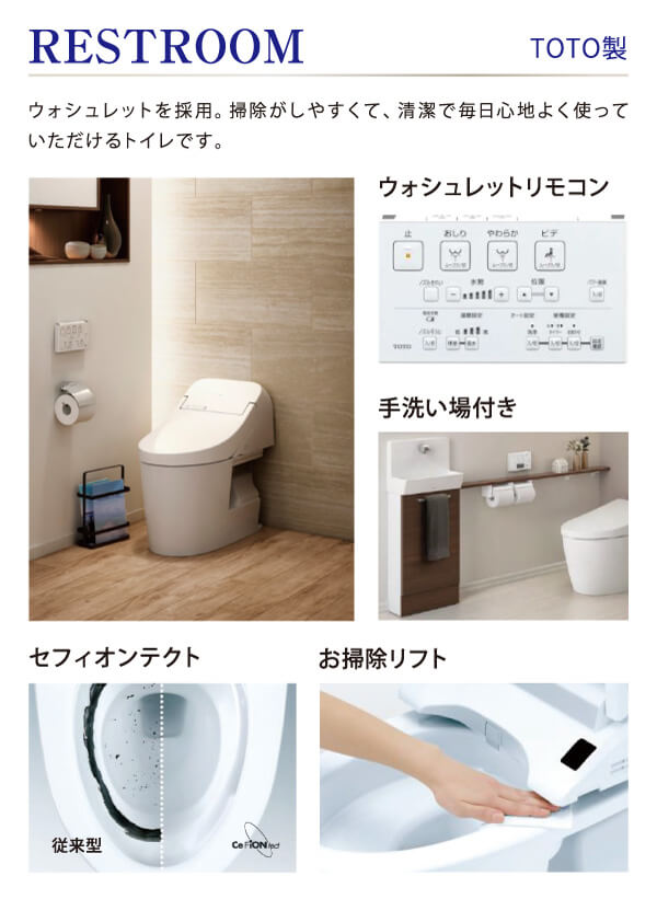 RESTROOM