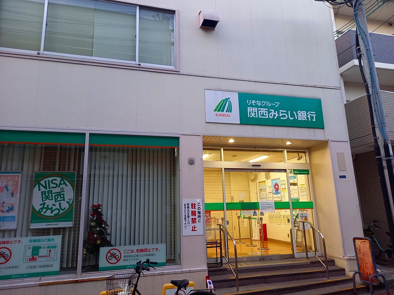 金融機関